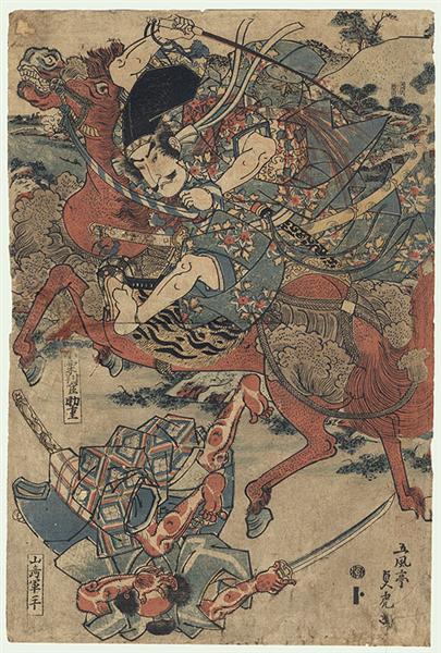 Oguri Hangan Sukeshige y Yamasaki - Utagawa Sadatora 