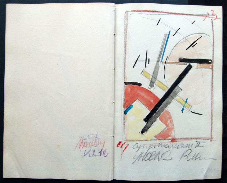 Sketchbook, c.1916 - Kasimir Malevitch