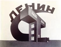 Plan for the Lenin Mausoleum - Peter Laszlo Peri