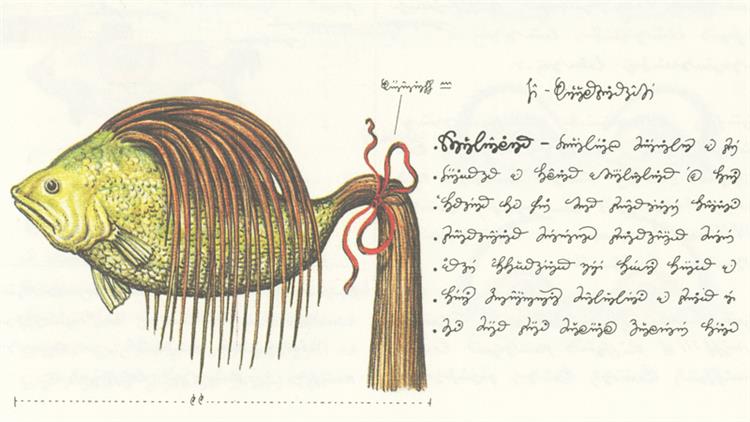 Fish from "Codex Seraphinianus", 1981 - 路易吉·塞拉菲尼