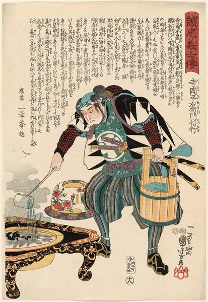 Teraoka Heiemon Nobuyuki, c.1847 - c.1848 - Утагава Куниёси