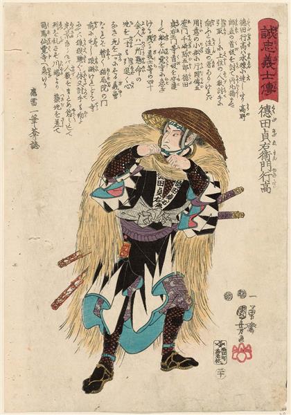 Tokuda Sadaemon Yukitaka, c.1847 - c.1848 - Утаґава Кунійосі