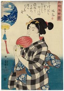 Admiring a Lantern with a Painted Landscape - Utagawa Kuniyoshi