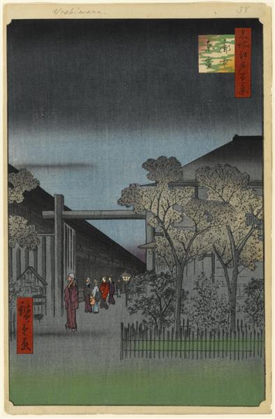 38. Dawn Inside the Yoshiwara, 1857 - Utagawa Hiroshige