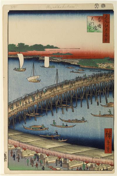 59 (53) Ryōgoku Bridge and the Great Riverbank, 1857 - 歌川廣重