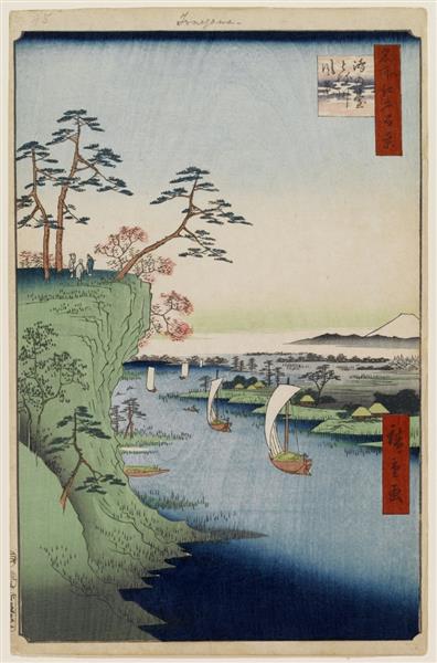 95. View of Kōnodai and the Tone River, 1857 - Утагава Хиросигэ