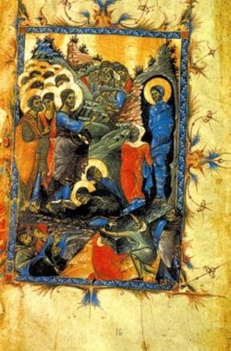 The Resurrection of Lazarus, Matenadaran - Toros Roslin
