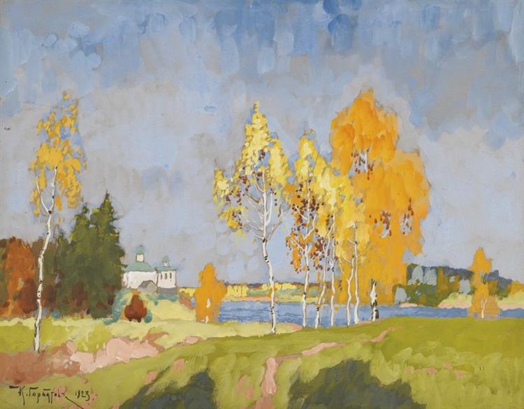 Autumn Landscape with Birches, 1923 - Konstantin Gorbatov