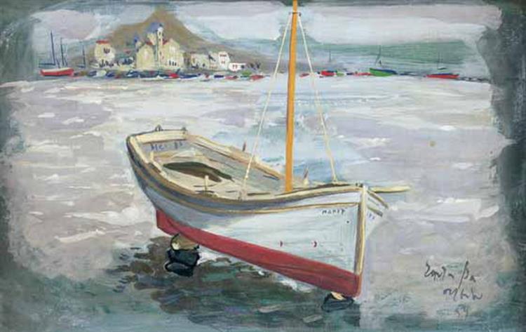 Boat, 1953 - Spyros Vassiliou