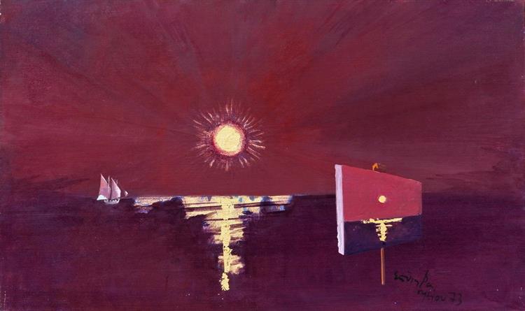 Double Sunset, 1973 - Spyros Vassiliou