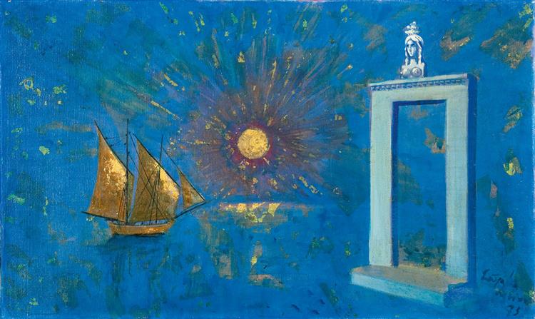 Dreamy Sunset, 1973 - Spyros Vassiliou