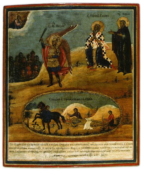 Archangel Michael, slaying the Shakers, saints Sisinius and Maruf, with the martyrdom of Sisinius, 1831 - Orthodox Icons