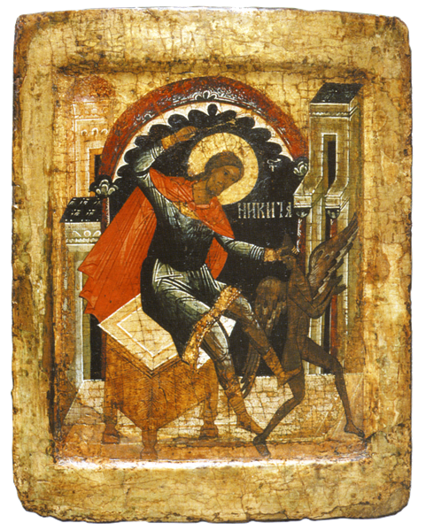 Saint Nikita slaying the demon, c.1550 - Orthodox Icons