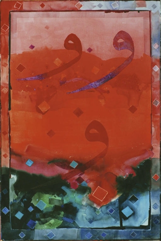 Untitled (from the 'waw' Series), 2007 - Абдул Кадер аль-Райєс