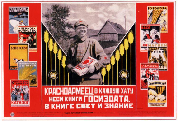 Books propaganda poster - Alexandre Rodtchenko
