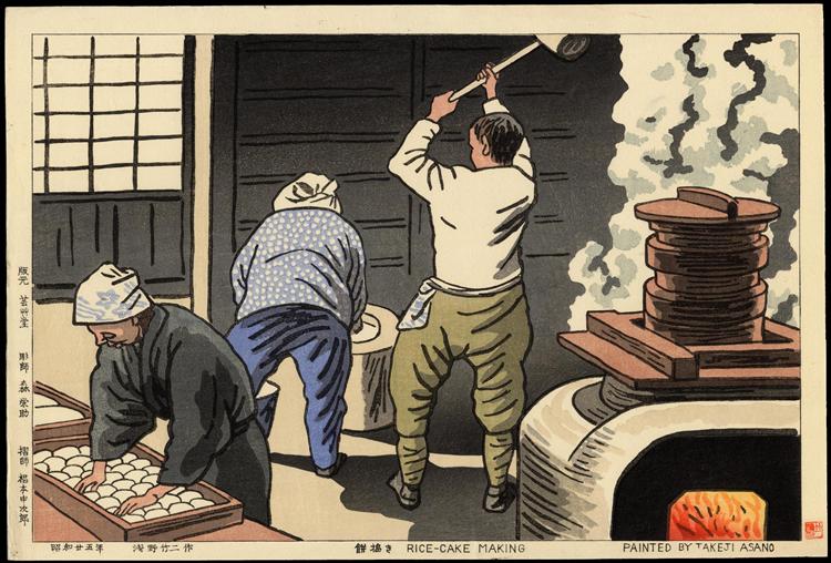 Rice-Cake Making, 1949 - 淺野竹二