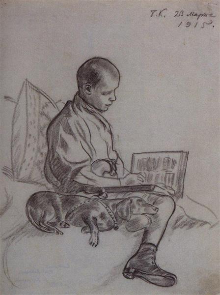Boy with dog (Portrait of Cyril Kustodiev, son of the artist), 1915 - Boris Michailowitsch Kustodijew