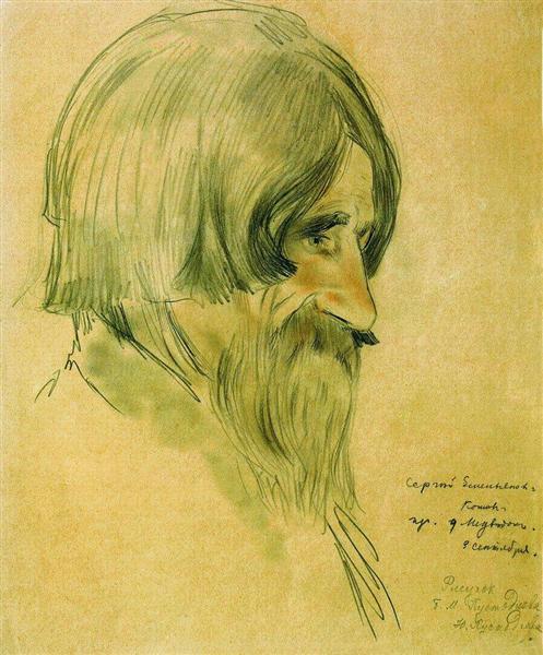 Portrait of a Peasant Kotov - Boris Koustodiev