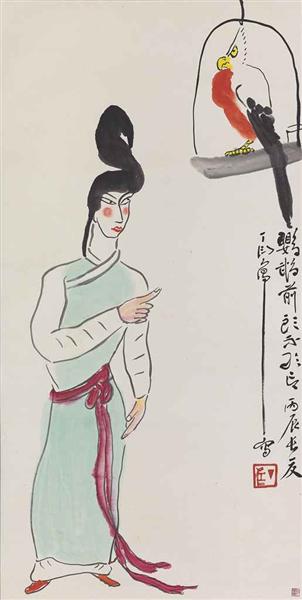 Woman and Parrot, 1977 - 丁衍庸