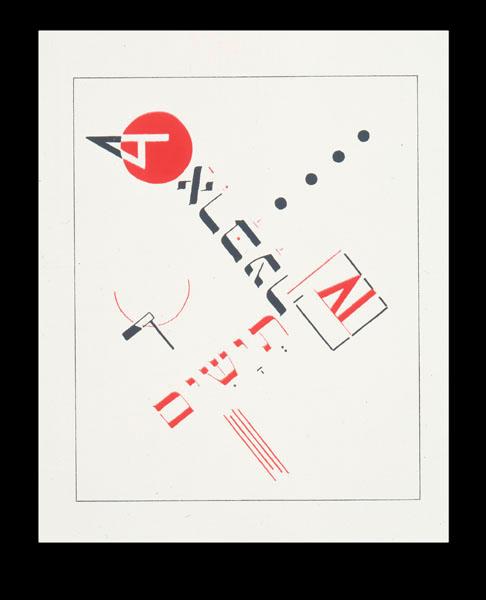 Cover of the book 'Teyashim' ('Four billy goats'), 1922 - El Lissitzky