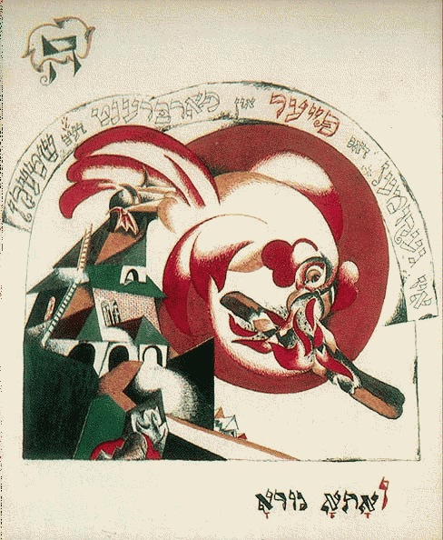 Illustration to 'Chad Gadya', 1919 - Lazar Lissitzky