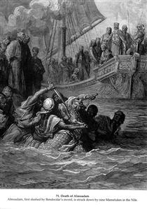 Death of Almoadam - Gustave Dore