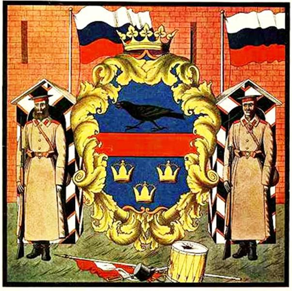 Galicia Governorate coat of arms, 1914 - Heorhiy Narbut