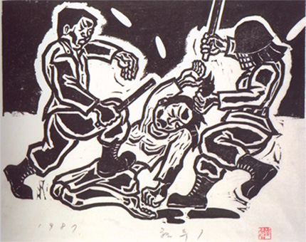 Protest, 1987 - Hong Song-dam