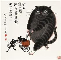Gato e Rato - Huang Yongyu