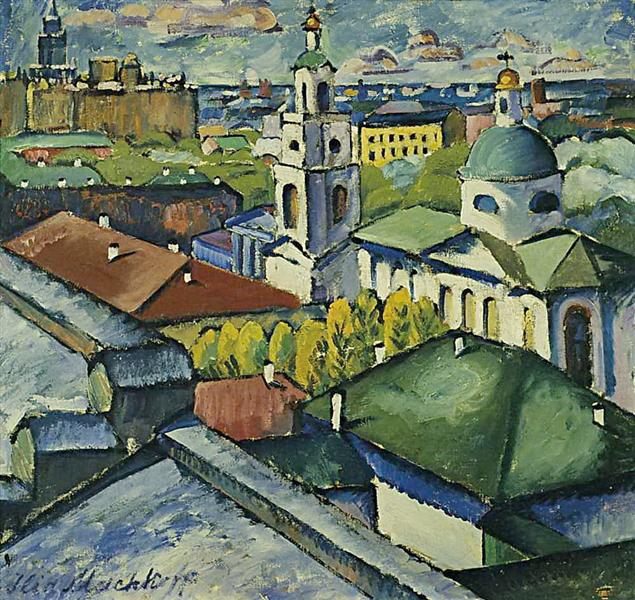 Вид Москвы. Мясницкий район, 1912 - 1913 - Илья Машков