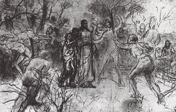 Предательство в Гефсиманском саду, 1888 - Илья Репин