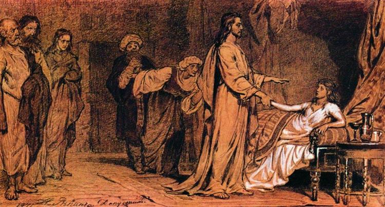 Воскрешение дочери Иаира2, 1871 - Илья Репин