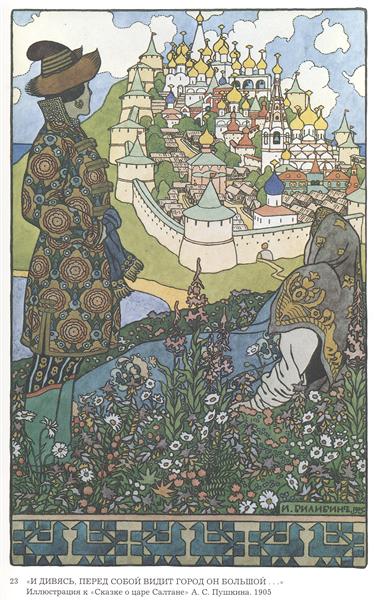 Illustration for Alexander Pushkin's 'Fairytale of the Tsar Saltan', 1905 - Іван Білібін
