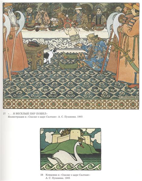 Illustration for Alexander Pushkin's 'Fairytale of the Tsar Saltan', 1905 - Іван Білібін