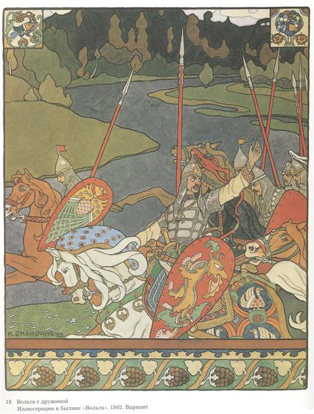 Illustration for the epic "Volga", 1902 - Iván Bilibin