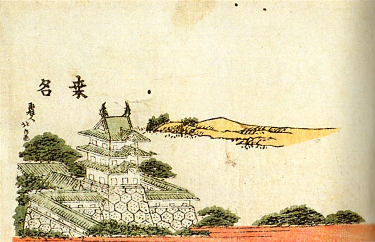 Kuwana - Katsushika Hokusai