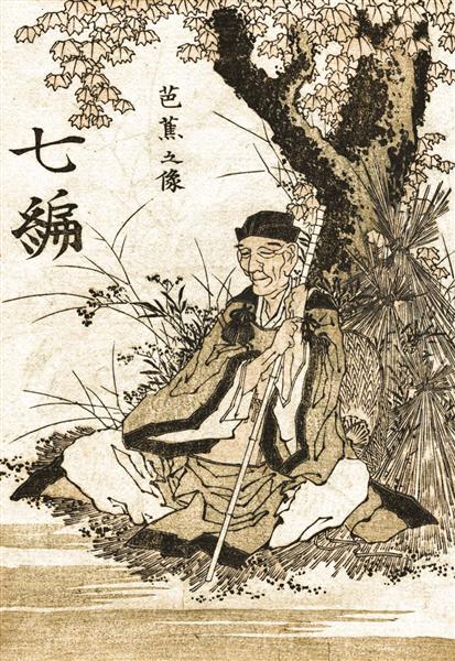 Portrait of Matsuo Basho - Katsushika Hokusai