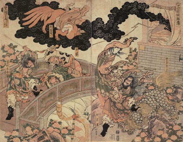 Sangoku Yōko den - Hokusai