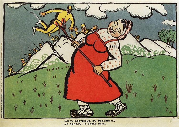 Austrian went into Radziwill, 1914 - Kazimir Malevich
