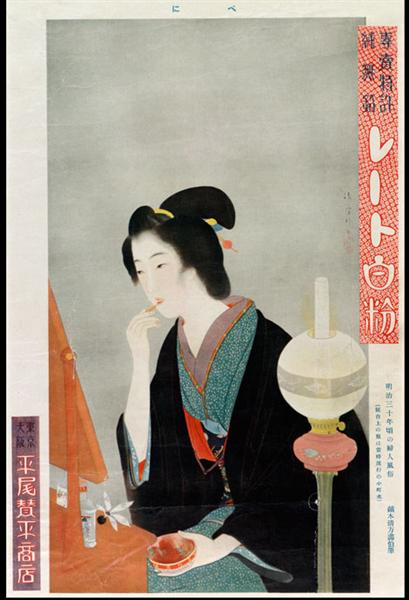 Face Powder, 1928 - Kaburagi Kiyokata