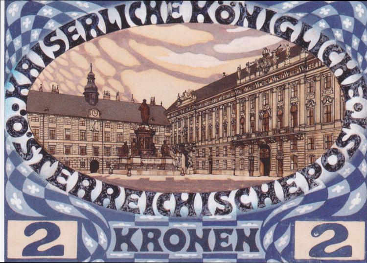 Design for the Austrian jubilee stamp with view of the Vienna Hofburg, 1908 - Коломан Мозер
