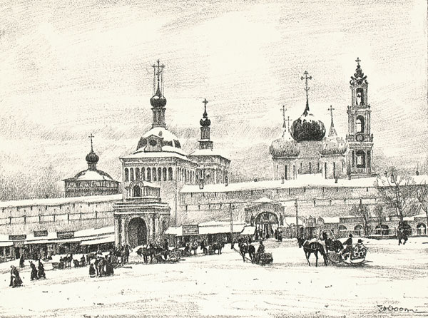 Sergiyev Posad. Near The Monastery's Gates, 1923 - Konstantin Yuon