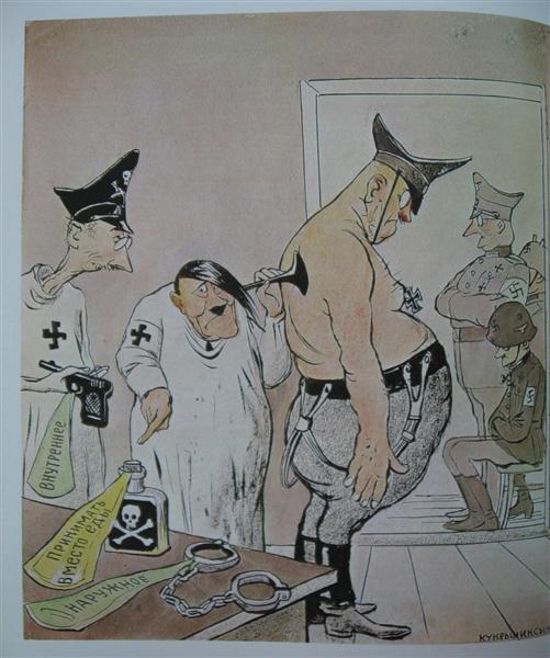Скорбная помощь, 1942 - Кукрыниксы