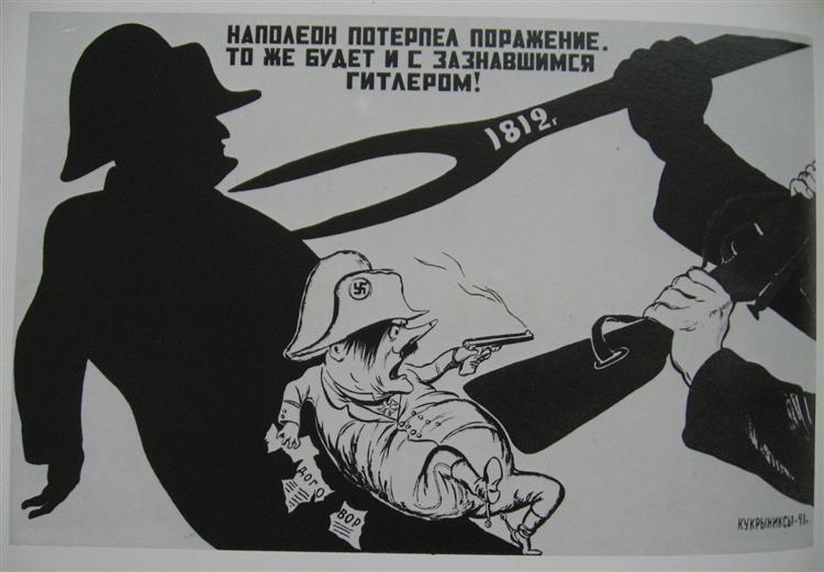 Napoleon was defeated, so will be the arrogant Hitler!, 1941 - Кукринікси