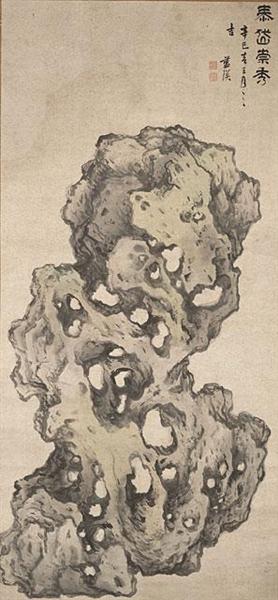 Garden Rock, 1641 - Лань Ін