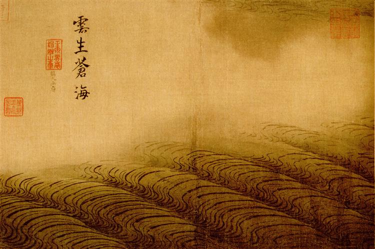 Water Album - Clouds Rising from the Green Sea - Ma Yuan