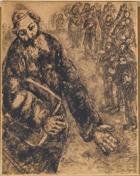 Joshua closes the book of Law that he has just read to the people of Israel (Joshua, VIII, 33 35), c.1956 - Marc Chagall