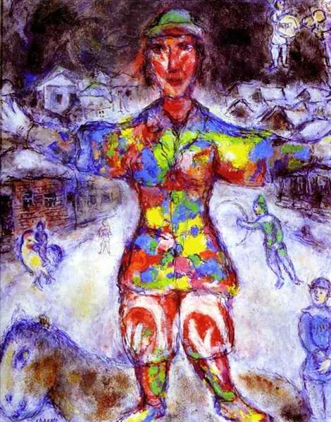 Цветной клоун, 1974 - Марк Шагал