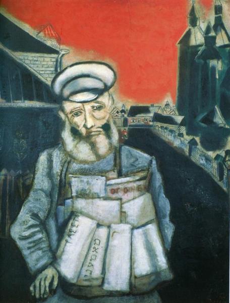Продавец газет, 1914 - Марк Шагал