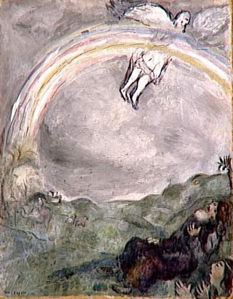 Радуга в небе, знак завета между Богом и землей, 1931 - Марк Шагал